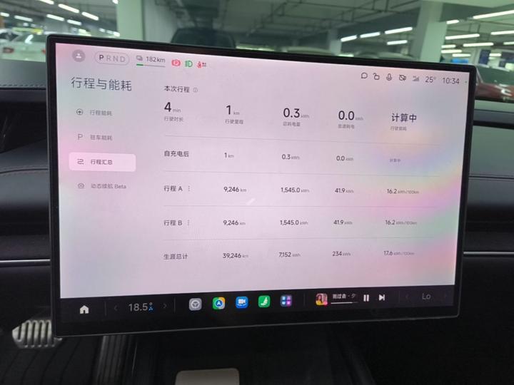 Xiaomi SU7 2024 AWD Extended Range High-end ADAS Max photo 7