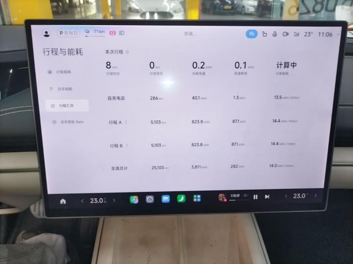 Xiaomi SU7 2024 RWD Extended Range High-end ADAS Pro photo 3