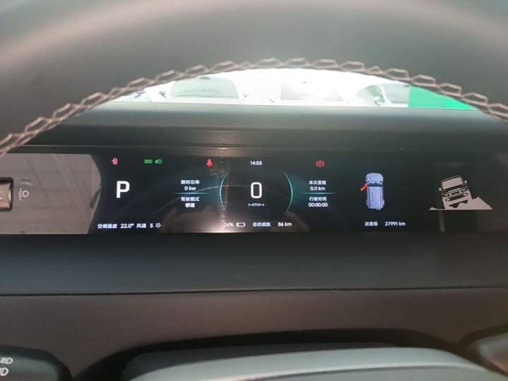 iCAR-Class V23 2025 401 RWD ADAS photo 6
