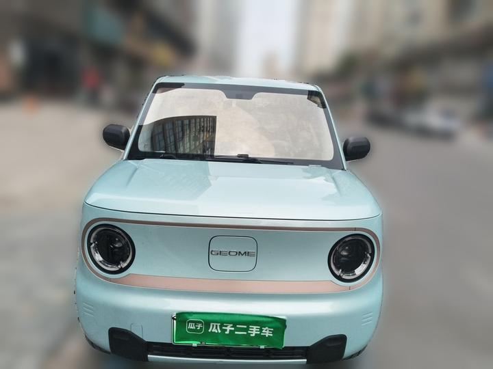2024 Panda mini 200km Endurance Bear photo 2