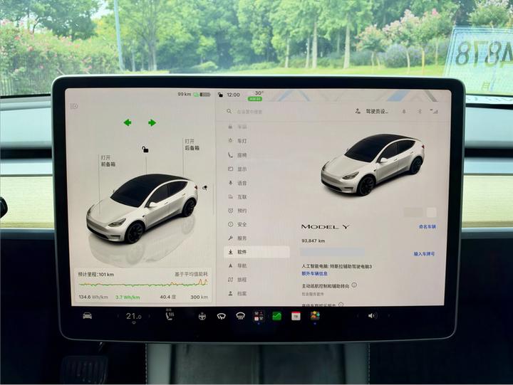 Model Y 2022 Facelift RWD photo 2