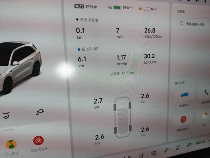 Li Auto L6 2025 Max Smart Refresh Edition photo 7