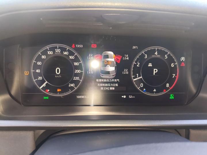 Discovery 2020 2.0T SE photo 7