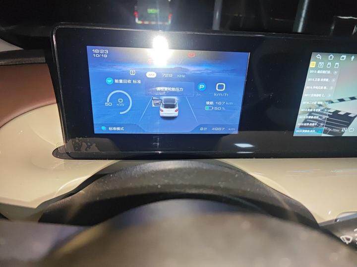 Wuling Bingo 2024 333km photo 6