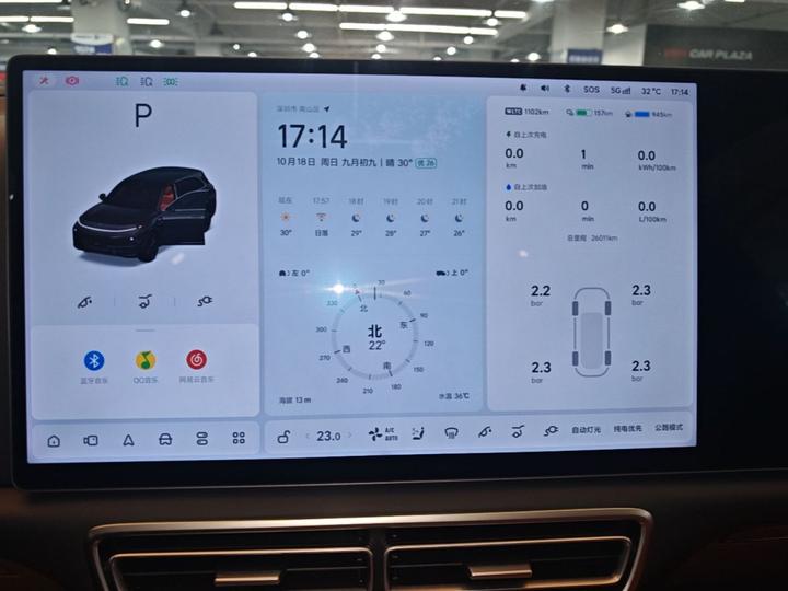 Li L7 2025 Max Smart Refresh Edition photo 7