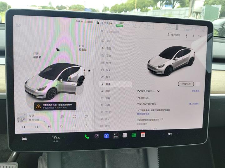 Model Y 2022 RWD photo 8