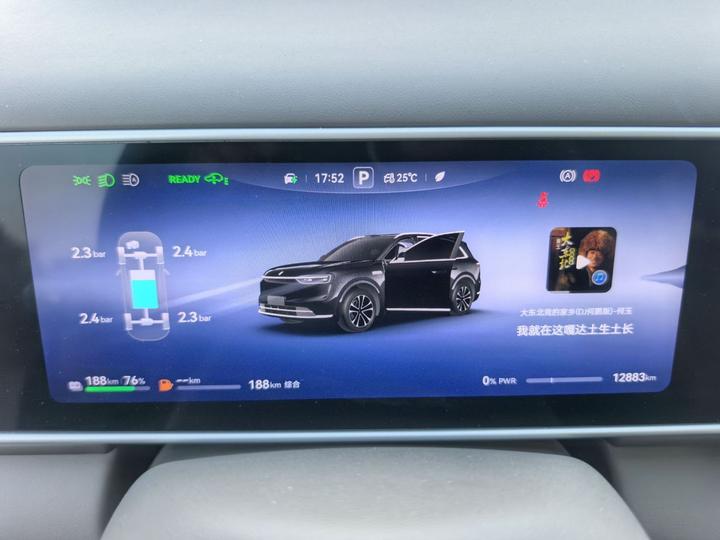 HIMA AITO M7 2026 EREV Ultra AWD 6-Seater 192-Line LiDAR photo 2