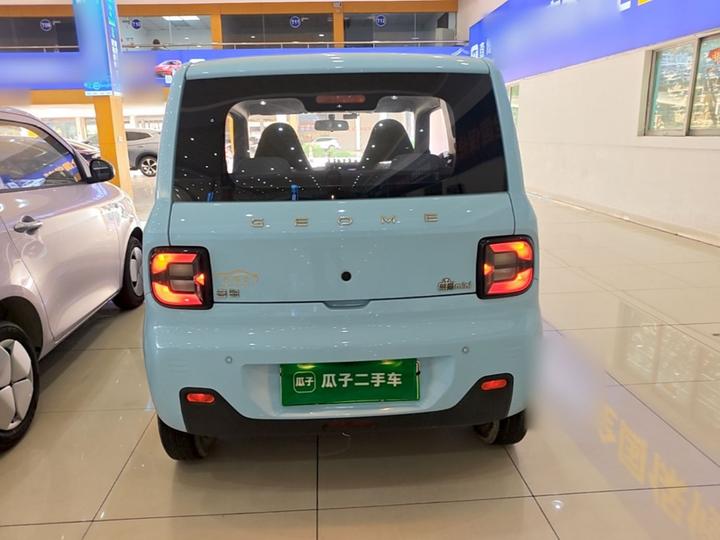 2023 Panda mini 200km Endurance Bear photo 3