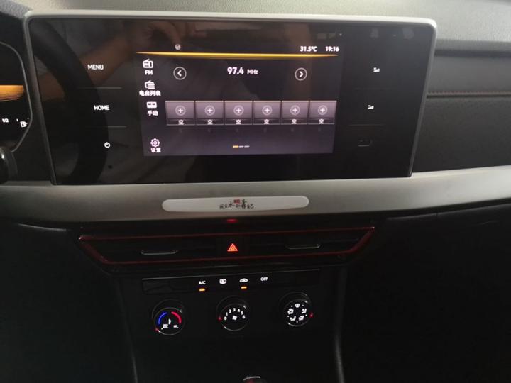 Lavida 2023 300TSI DSG photo 8