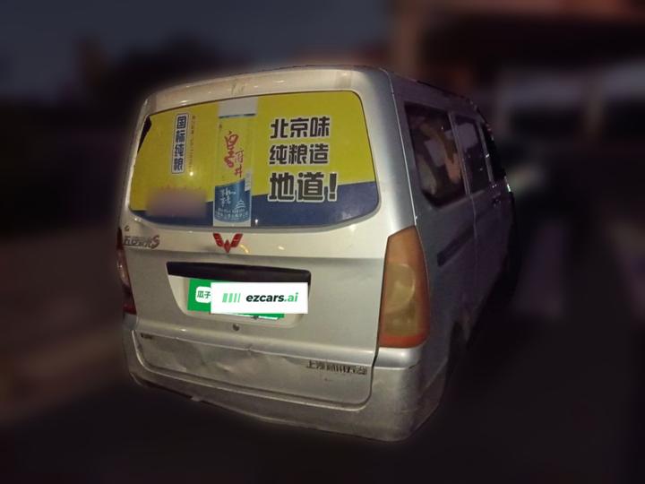 Wuling Rongguang 2014 1.2L S photo 6
