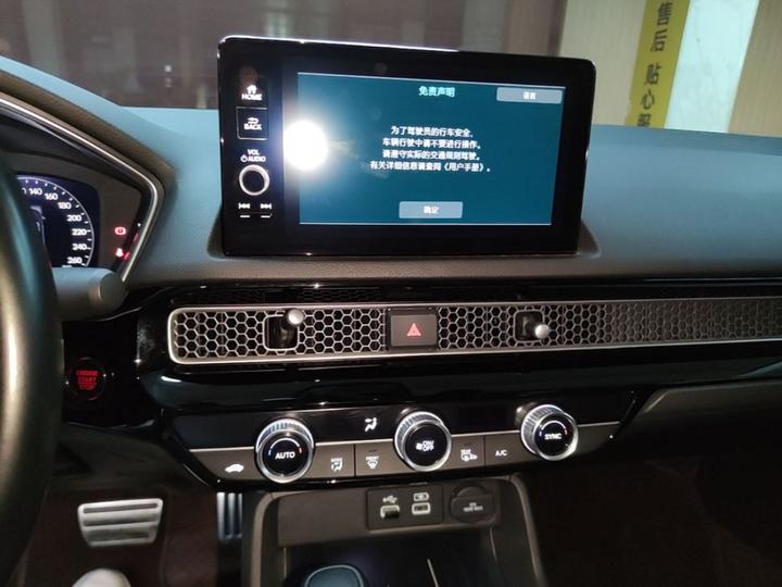 Integra 2022 240TURBO CVT Exclusive photo 8