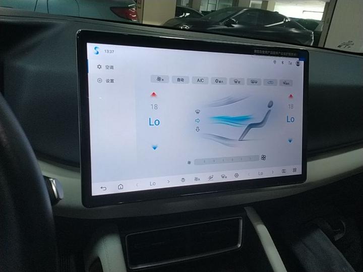 Yuan UP 2025 ADAS 401KM Leading photo 8