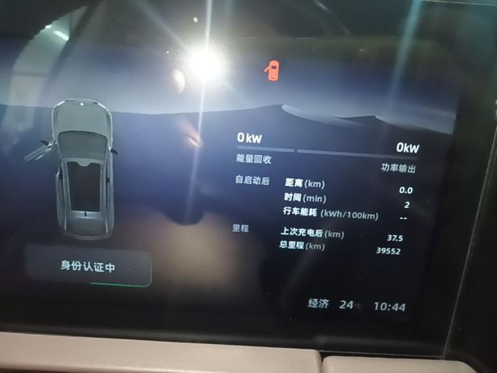 Leapmotor C11 2023 EV 500 Smart photo 3