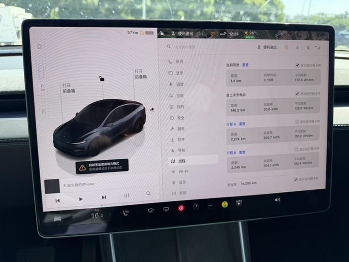 Model Y 2025 RWD photo 2