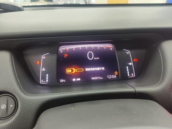 Fit 2021 1.5L CVT Trend photo 7