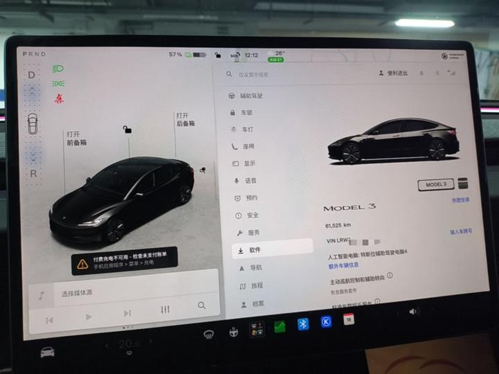 Model 3 2023 RWD photo 7
