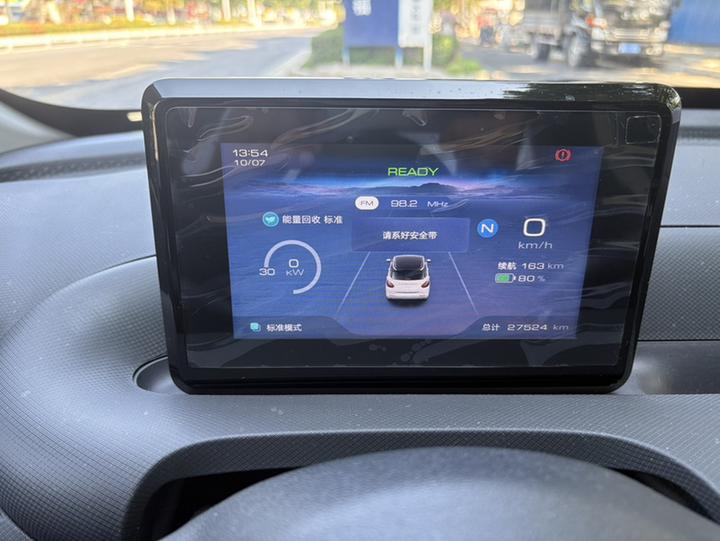 Wuling Bingo 2024 203km photo 5