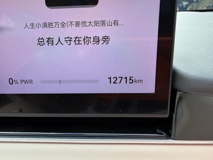 HIMA Luxeed R7 2024 EV 802km Max photo 2