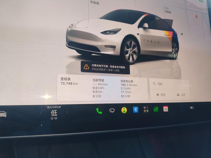 Model Y 2023 RWD photo 7