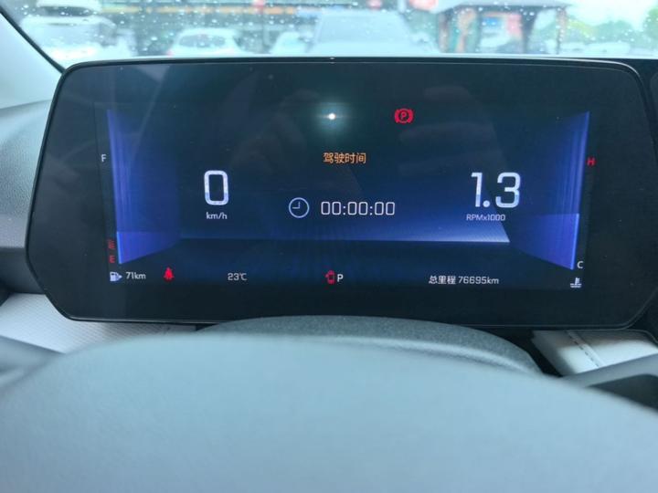 Cruze 2023 1.5L DCT Enjoy photo 7
