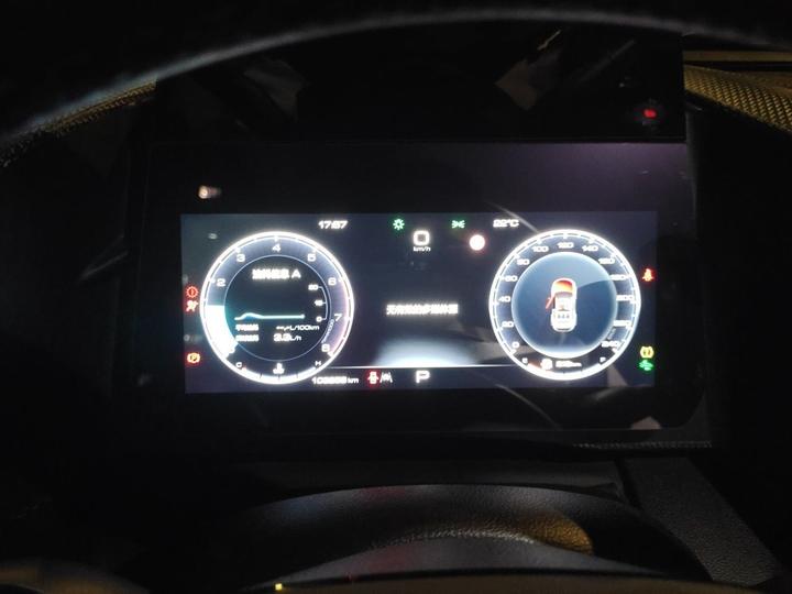 Dargo 2022 2.0T DCT RWD Zhonghua photo 8