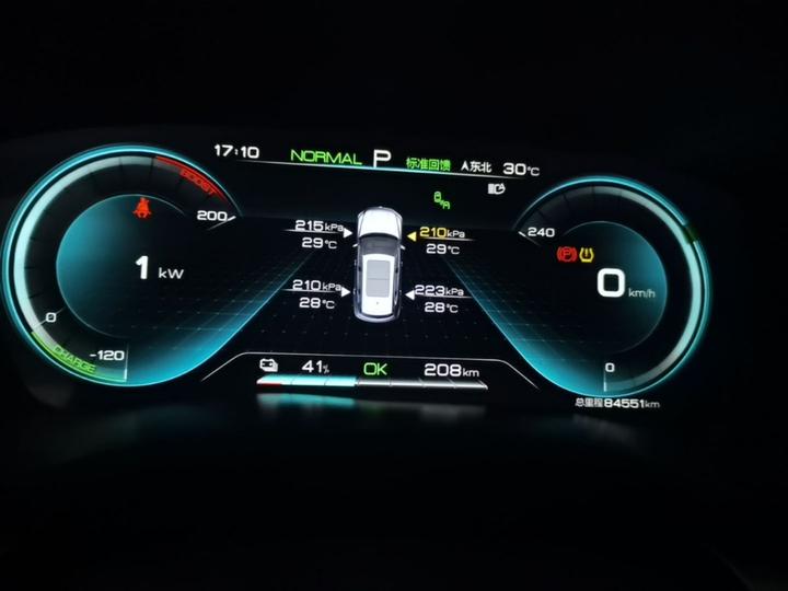 Song PLUS EV 2021 EV Flagship photo 7