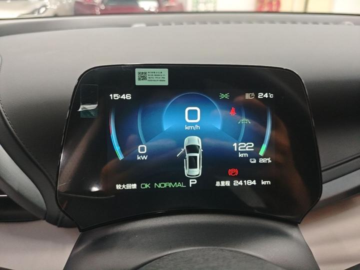 Yuan PLUS 2024 Honor 510KM photo 3