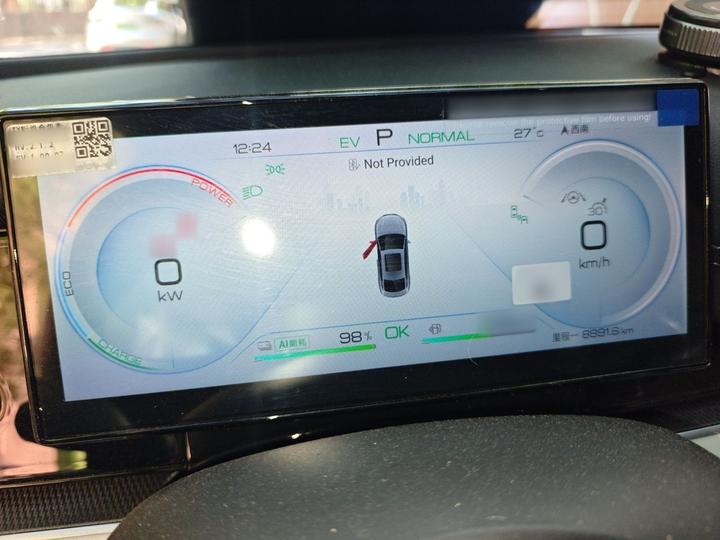 Seal 06 EV 2024 DM-i 120KM Exclusive photo 4