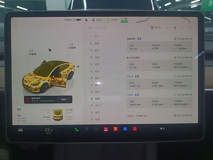 Model 3 2022 RWD photo 7