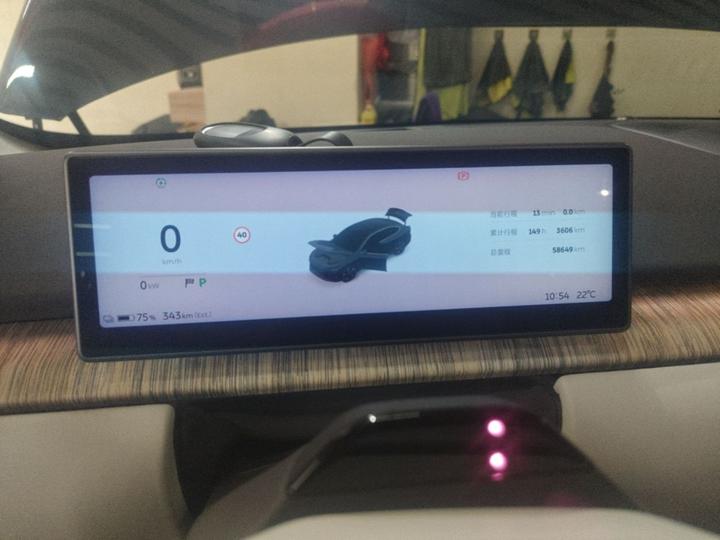 ET7 2022 100kWh Launch Edition photo 7