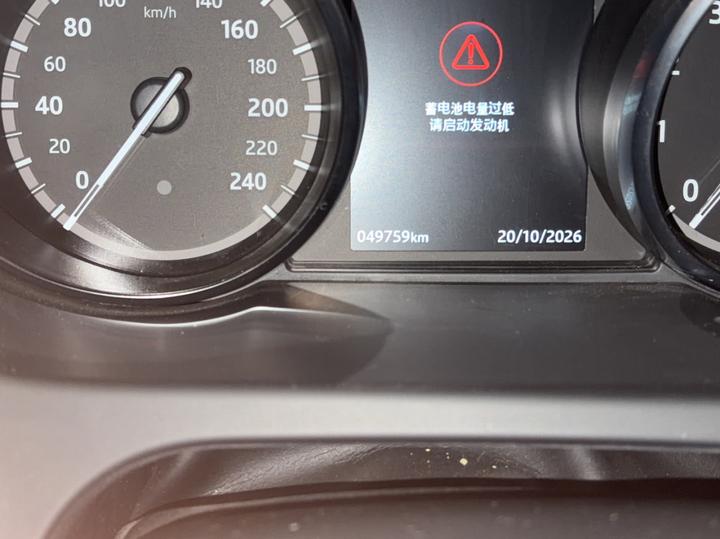 Discovery Sport 2018 240PS SE photo 7