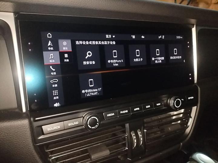 2021 Macan 2.0T photo 4