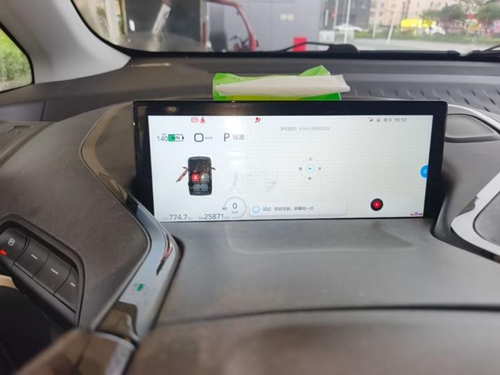 KiWi EV 2021 LFP photo 7