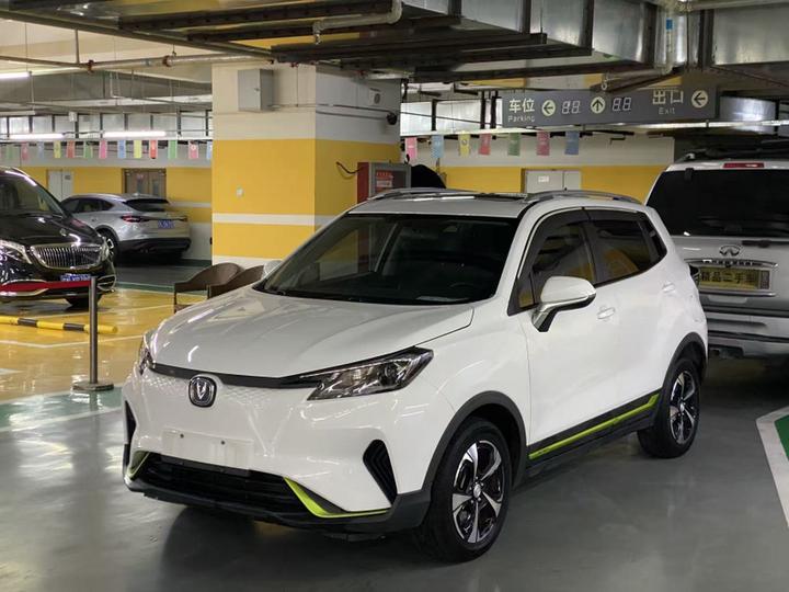 EV E-Pro 2020