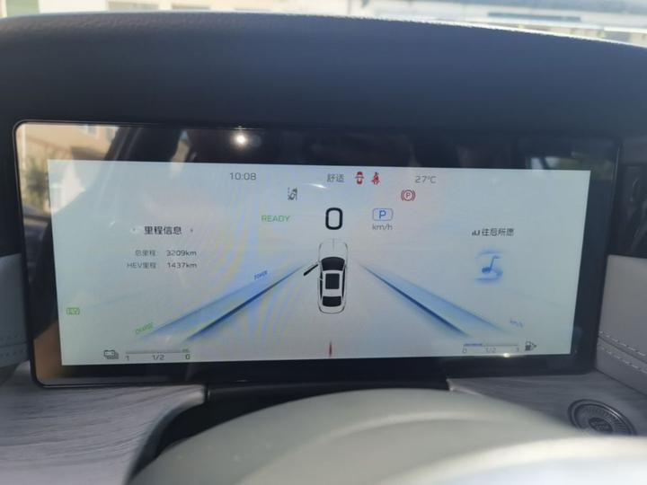 H5 PHEV 2025 170 photo 7
