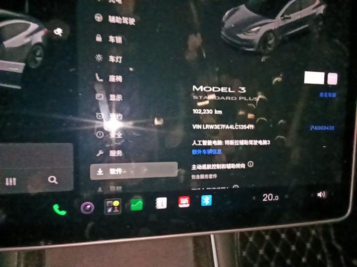 Model 3 2020 Facelift Standard Range RWD Upgraded photo 6