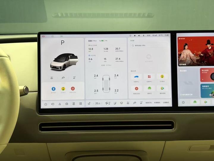 Li Auto i6 2025 AWD Standard photo 7