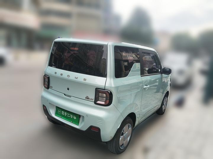 2024 Panda mini 200km Endurance Bear photo 6