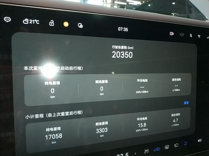 06 2025 Pro EREV photo 3