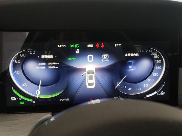 H5 PHEV 2025 170 photo 7