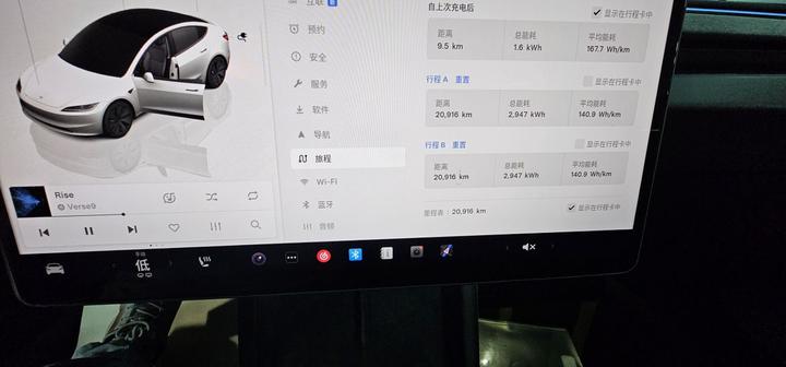 Model 3 2025 RWD photo 3
