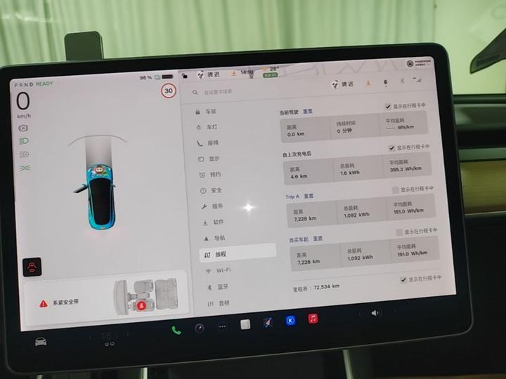 Model 3 2020 Facelift Long Range RWD photo 7