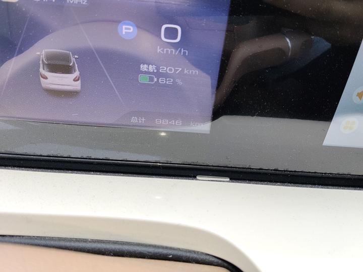 Wuling Bingo 2025 333km photo 6