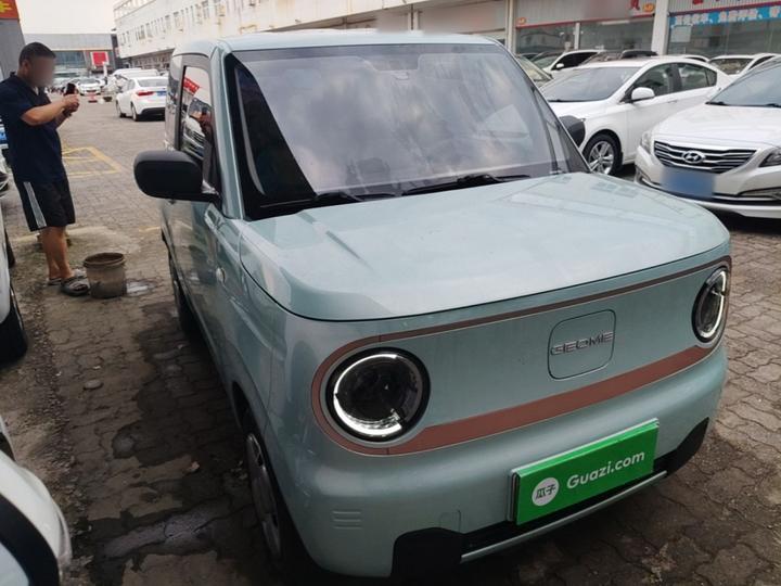2023 Panda mini 200km Endurance Bear photo 3