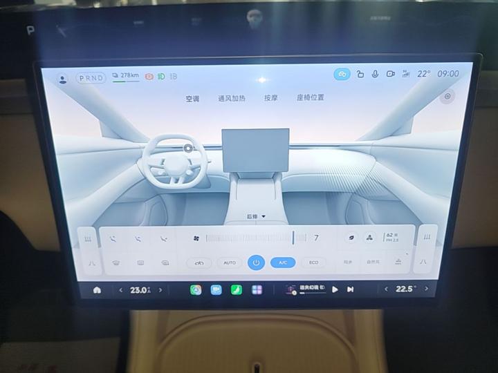Xiaomi YU7 2025 AWD Pro photo 7