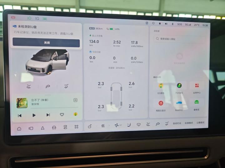 Li Auto i6 2025 RWD Standard photo 7