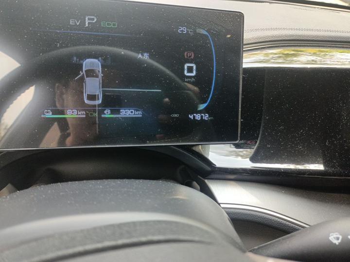 Qin PLUS 2024 Honor DM-i 120KM photo 2