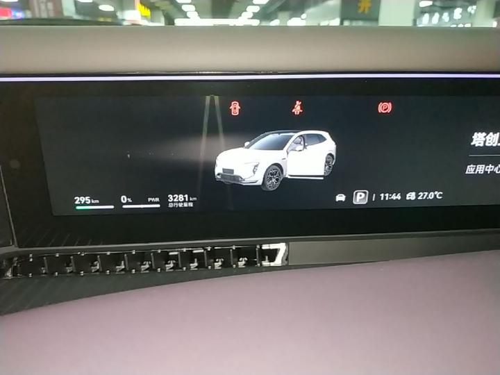 07L 2027 Max+ EV photo 7