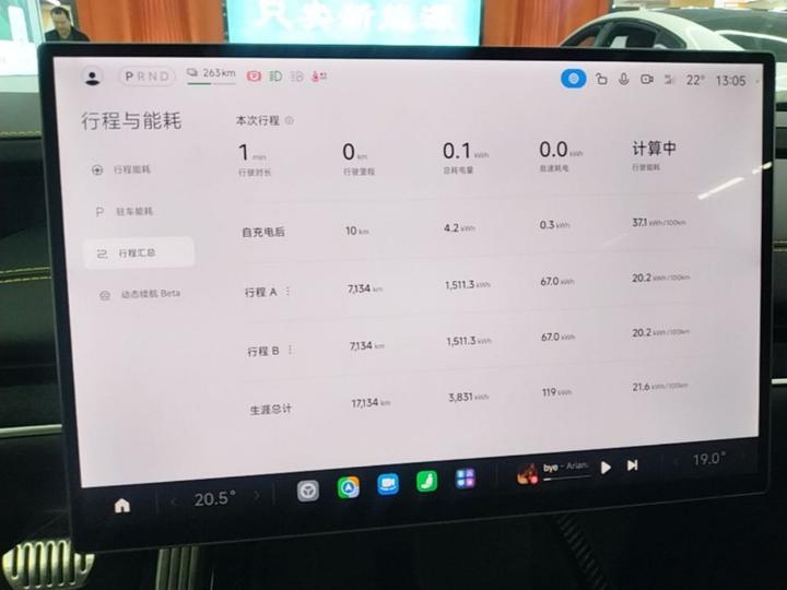 Xiaomi SU7 Ultra 2025 Ultra photo 4