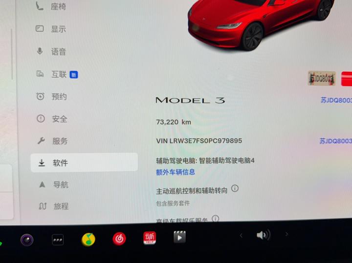 Model 3 2023 RWD photo 6